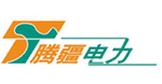 騰疆電力